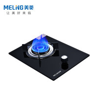 美菱(MELNG) JZT-MZ-243E(SJF) 燃气灶 熄火保护 台嵌两用猛火炉具4.5KW 单灶 天然气