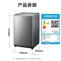 美的(Midea) TB100VT615AWY 波轮洗衣机10KG波轮 全自动大容量 洗脱一体 玻璃阻尼门盖