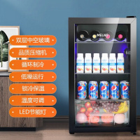 美菱 SC-120 冰吧 展示柜冷藏柜 迷你办公室小型冰吧 茶叶水果红酒饮料保鲜柜小冰箱