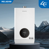 美菱 JSQ23-MR-PS212G 12升家用燃气热水器恒温 智能恒温低压启动 天然气