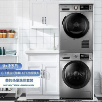 美的 MG100VT55DY+MH90-H03Y 洗烘套装热泵烘干机 干衣机+10KG滚筒全自动洗衣机家用组合套装大容量
