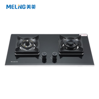 美菱 JZT-MZ-QB526 燃气灶 双眼灶具 家用节能 防爆钢化玻璃