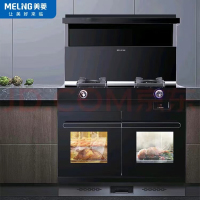 美菱 集成灶JJZT-MYZ60 家用集成灶 不沾油涂层机身 十二种模式 六大辅助功能 天然气 集成灶