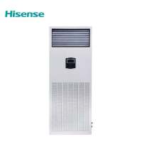 海信(Hisense) HF-138LW/TS18SD一价全包(包4米铜管) 商用柜机 大5匹 精密空调柜机 恒温工业