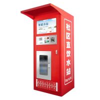 希力 XL-ZYJ-400G(S2)(含安装调试)净水设备 社区自动售水机直饮水站大型反渗透单位小区净水器