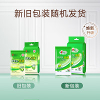 心相印 XCA001(箱装)杀菌湿巾独立装 99.9%杀菌婴儿可用便携式湿巾纸 心相印卫生系列单片装湿巾12包*8提