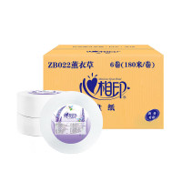心相印 6ZB022 薰衣草三层180米大盘卫生纸(6卷)生活用纸 洁净卫生 家用纸巾 酒店商场卫生间大卷纸厕纸