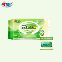 心相印 XCA080(包装) 生活用纸 心相印卫生系列80片装湿巾(新老包装随机发货) 便携小包随身装湿纸