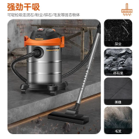 美菱(MELNG) MXQ-T027 家用工业大吸力装修美缝车用开荒大功率商用地毯酒店强力吸尘机 干湿吹三用可吸水