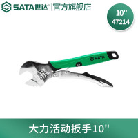 世达(SATA) 大力活动扳手钳子 五金工具 10英寸 47214