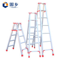 固乡 铝合金梯子 加宽加厚2.5米铝合金双侧工程人字梯仓库 多功能折叠楼梯
