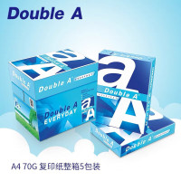 Double A复印纸A4/70g/500张*5包/箱