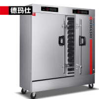 德玛仕(DEMASHI) KZ-200D[430盘] 1.6 米线 商用蒸饭柜 商用厨房食堂饭堂酒店公司蒸米饭包子馒头