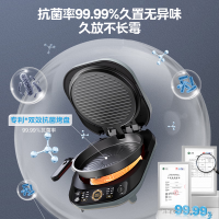 美的(Midea)MC-JKE3039 电饼铛 双面加热煎烤机可拆卸全自动多功能家用烙饼锅加深悬浮烤盘烧烤大功率