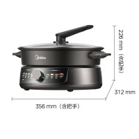 美的(Midea) MC-DHE30H4 电火锅 4.5L 大容量 电炒锅 电煮锅 电热锅 料理锅 多功能锅 多用途锅