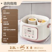 美的(Midea)DZC2551P 电炖锅 炖汤盅电炖盅煲汤电炖锅辅食锅 4.5L隔水煮锅白瓷五胆一体多功能锅