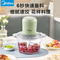 美的 MJ-LZ30NCS19 绞肉机双层四叶螺旋刀碎肉机机大容量料理机加厚搅拌杯婴儿辅食机多功能搅拌机