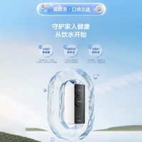 美的(Midea)WAH1200-01 净水器家用厨下式净饮机 净水机RO反渗透直饮机0阻垢剂华 凌真鲜活