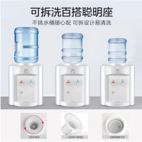 美的 MYR720T 温热型饮水机家用桶装水办公室小型台式桌面迷你加热饮水器