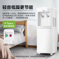 美的 MYD718S-X 饮水机 家用立式办公室客厅桶装水制冷制热饮水器