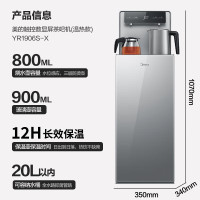 美的 YR1906S-X 茶吧机 饮水机家用 茶吧柜饮水机一体 下置式 触控数显屏