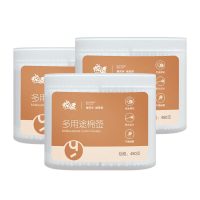 悦适 3EDA450(单盒)日用棉签多用途多头棉签不易掉屑450支3盒装
