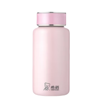 希诺(HEENOOR) XN-3072 保温杯 316不锈钢小巧便携可爱少女保温杯 190ML