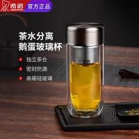 希诺(HEENOOR) XN-6660 茶水分离玻璃杯双层鹅蛋杯泡茶杯车载杯子大容量水杯本色 260ml