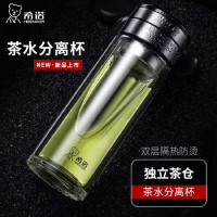 希诺(HEENOOR)XN-7087 茶水分离玻璃杯双层加厚隔热防烫泡茶杯高档商务礼品水杯独立茶仓本色 270ml