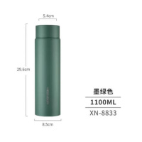 希诺(HEENOOR) XN-8833 保温杯家用大容量保温壶户外便携车载简约 304不锈钢 1100ML