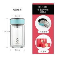 希诺(HEENOOR) XN-1910 抗菌玻璃杯双层大容量家用水杯男女杯子便携带盖茶杯个人专用240ml