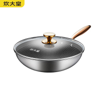 炊大皇(COOKER KING) CG30CJ 30cm多层钢炒菜锅 不粘锅 电磁炉燃气煤气灶(单位:个)黑色