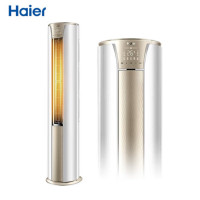 海尔(Haier) KFR-50LW/A2KDB81U1一价全包(包5米铜管)挂壁式冷暖空调 2匹 一级能效 变频冷暖