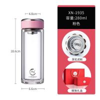希诺(HEENOOR) XN-1935 双层玻璃杯隔热男女士家用办公高档便携礼品杯车载带滤网茶水杯280ml