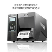 博思得(Postek) E58 标签打印机 固定资产仓储专用 中型热转
