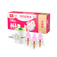 彩虹 5156J 蚊香液直插器 乖乖2+1套装