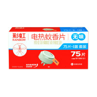 彩虹 5001AF 蚊香片直插器套装 75片+1器