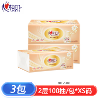 心相印 3DT55100(包装) 生活用纸 金装金典100抽三层塑装纸面巾3包装 抽纸
