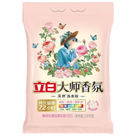 立白 洗衣粉 大师香氛洗衣粉2.6kg 洁净护色 手洗机洗 祛味去渍 持久留香
