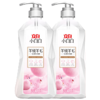 立白 小白白羊绒羊毛专用洗衣液450g*2 洁净柔顺秋冬季必囤