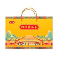 燕之坊 四珍黄小米礼盒1.92kg 小米粥家庭早餐杂粮煮粥