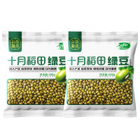 十月稻田 杂粮 绿豆500g*2 皮薄易出沙 低脂高蛋白