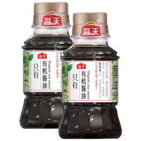 海天 酱油 薄盐生抽100mL*2瓶 小瓶减盐酱油 厨房酿造家用 调味料健康上色提鲜