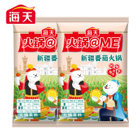 海天 火锅底料 新疆番茄火锅底料200g*2袋 煮面煮汤麻辣烫 家用调料调味品