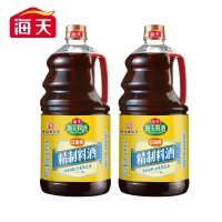 海天 料酒 精制料酒1.28L*2瓶 谷物酿造料酒去腥提香 腌制炒菜家用调味品