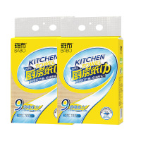 斑布(Babo) 2层180抽*2提 厨房纸巾 吸水吸油料理卫生用纸180抽XXL码厨房专用悬挂式抽纸