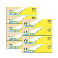 斑布(Babo) 2层100抽*9包 厨房纸巾 吸油纸抽纸 厨房用纸懒人抹布 抽取式 去油去污 加大加厚