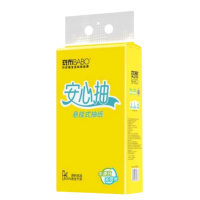 斑布(Babo) L码4层1280张1提 悬挂式抽纸 挂墙式餐巾纸面巾卫生纸家用加大加厚
