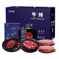 星龙港 牛排礼盒 原切整切牛排组合送礼 甄选片片牛排美味 牛肉大礼包 团圆福牛