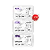 舒客(Saky) 50支*3盒 牙线棒 彩色坚韧扁线牙签洁齿牙缝方便携随身盒
